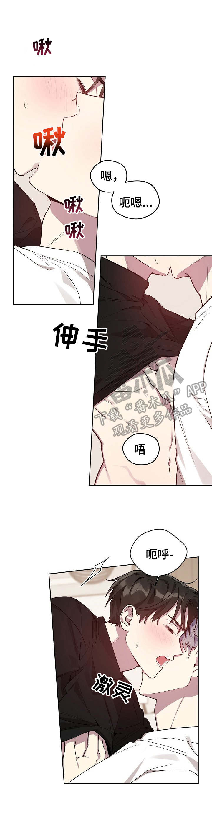 第16章：清醒0