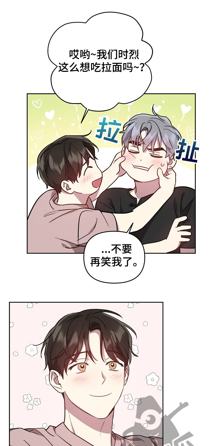 第47章：【第二季】怎么会这样12