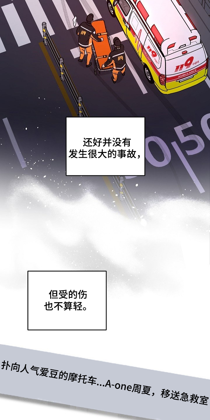 第70章：【第二季】就算这样8