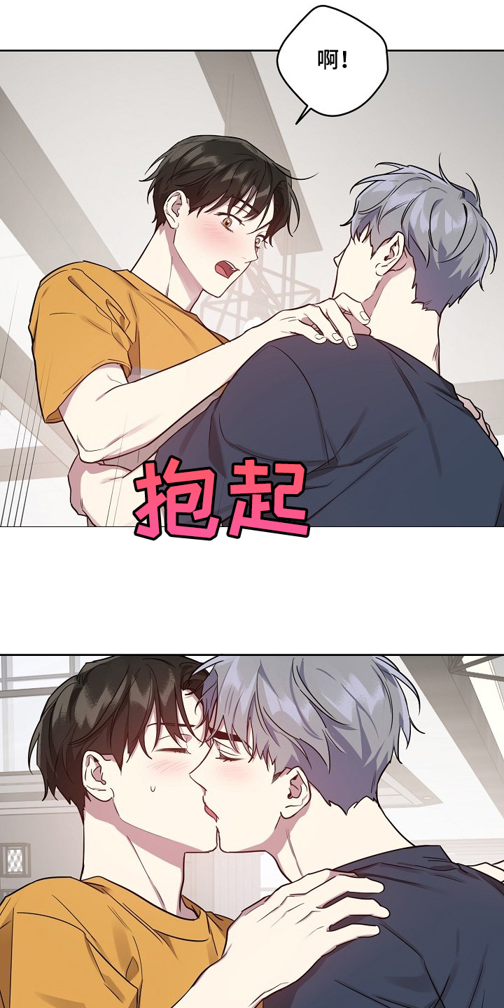 第48章：【第二季】找理由15