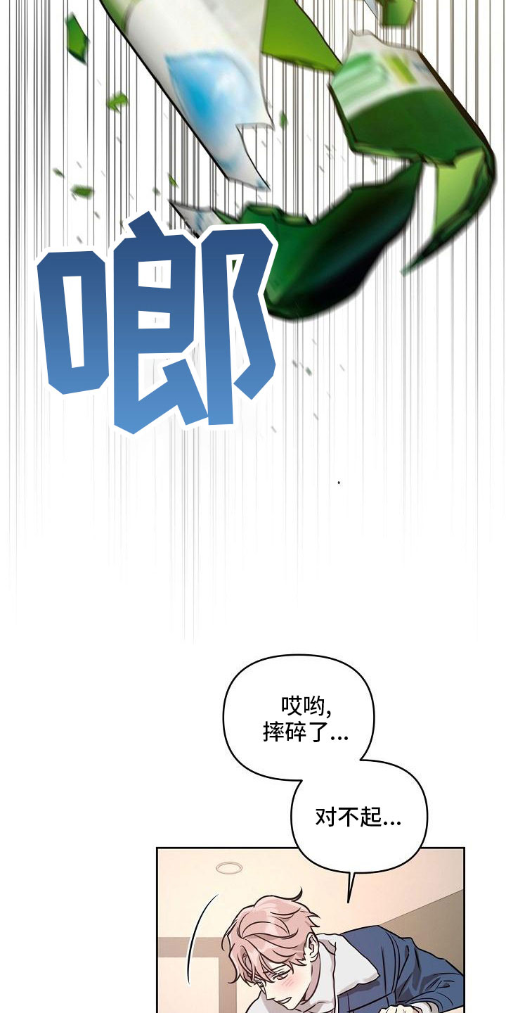 第86章：【第二季】还喜欢吗25