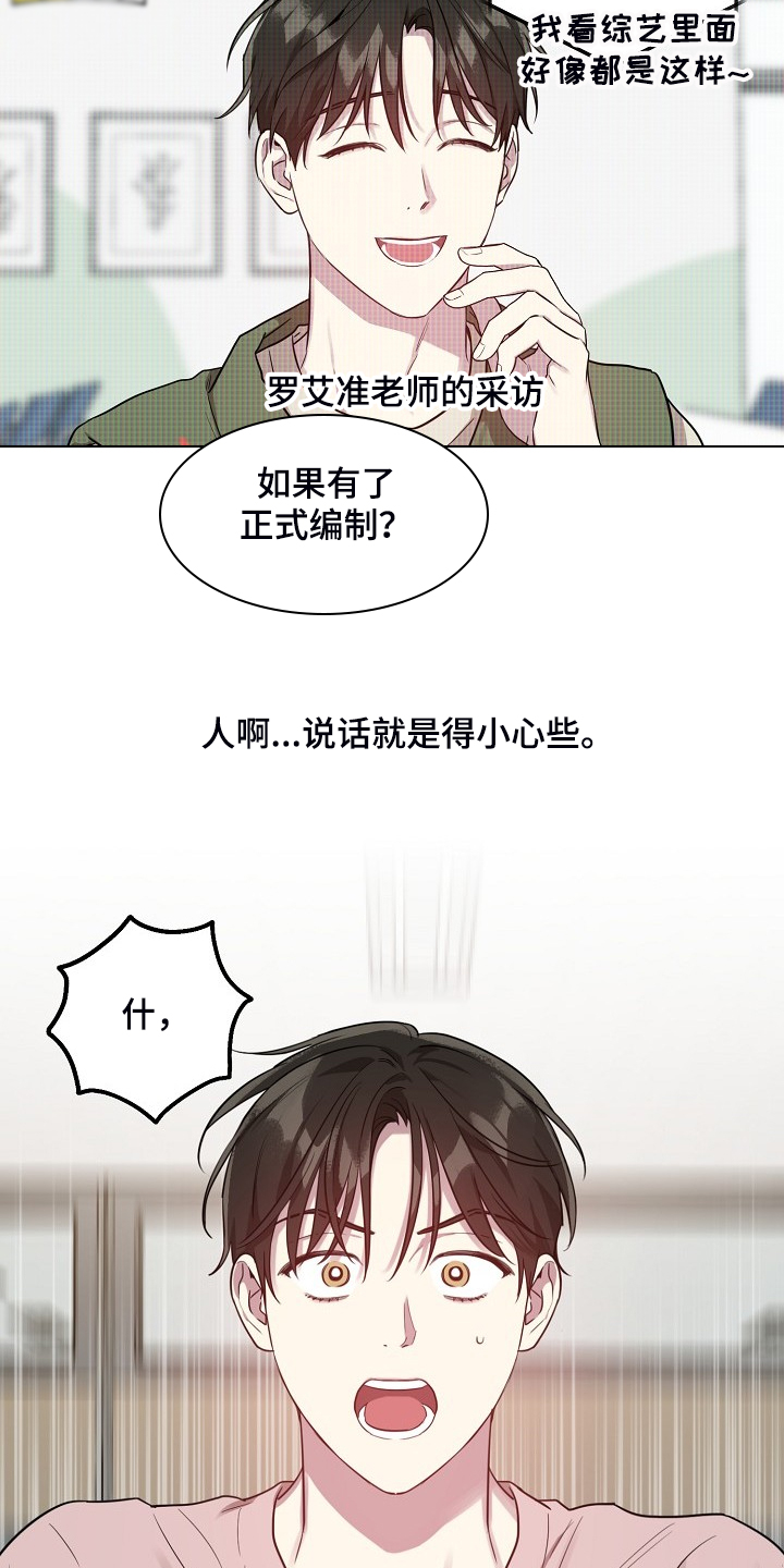 第57章：【第二季】女装3