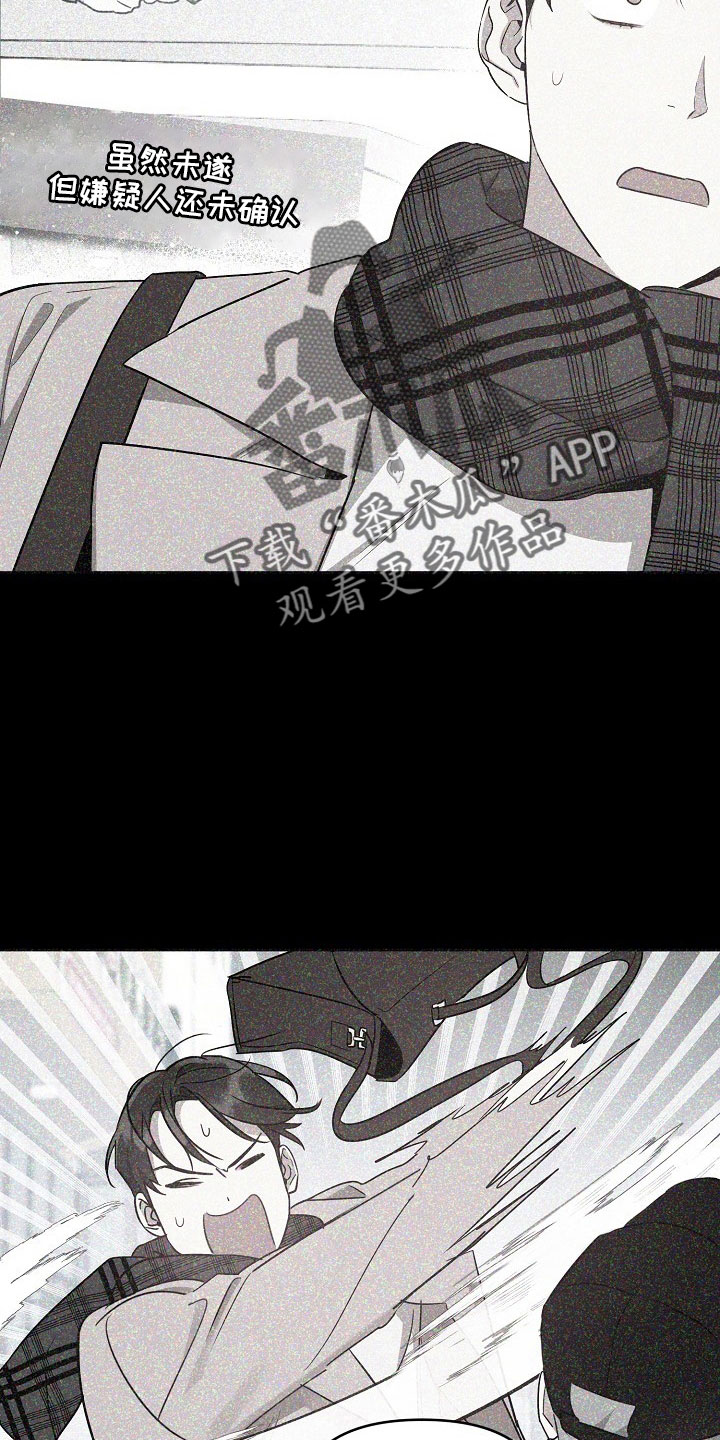 第85章：【第二季】见面3