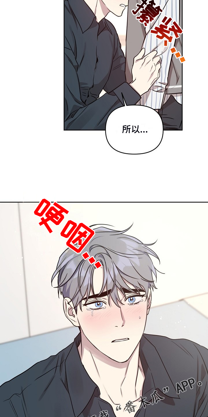 第79章：【第二季】偷拍20