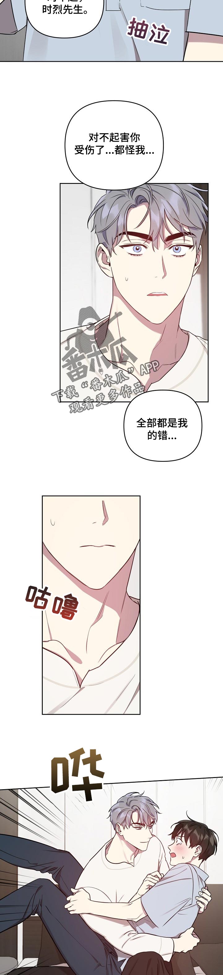 第32章：交给我1