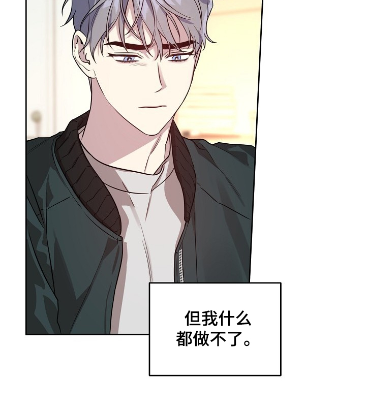 第70章：【第二季】就算这样11