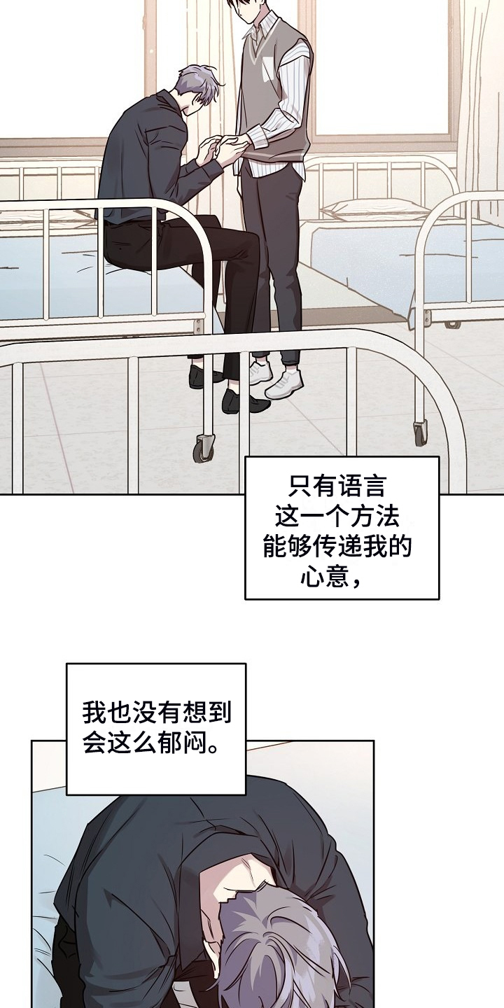 第80章：【第二季】全是我的错9