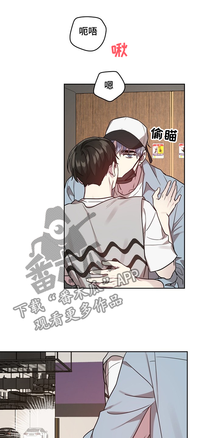 第53章：【第二季】撞见10