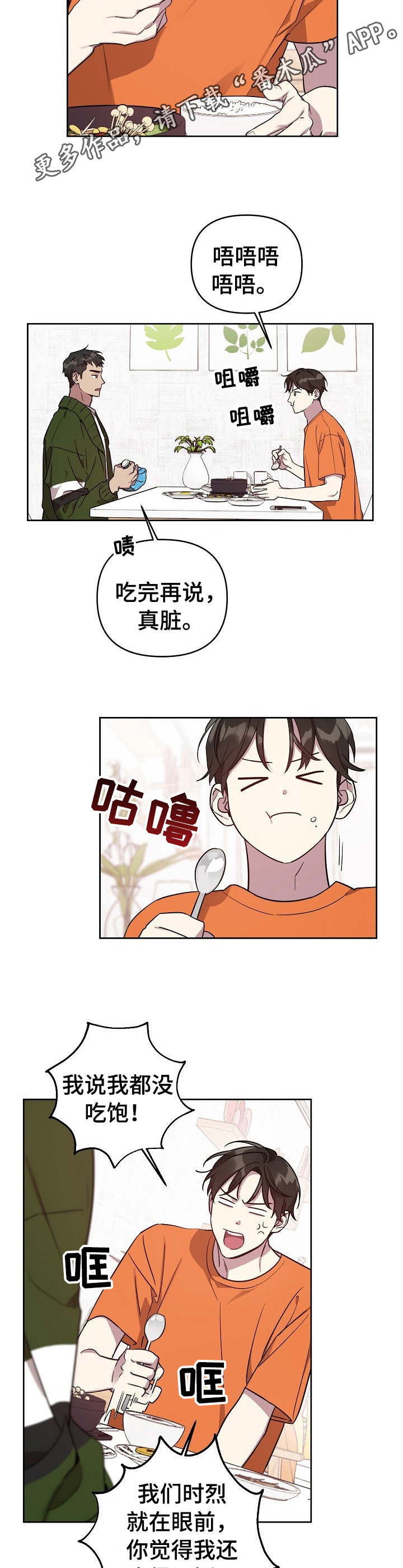 第7章： 唠唠叨叨5