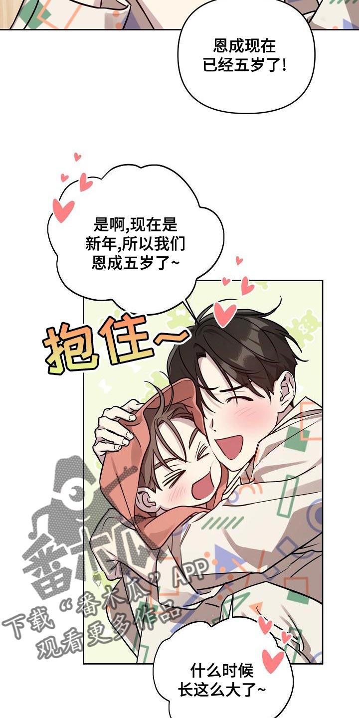 第87章：【第二季】没有理由再纠结9