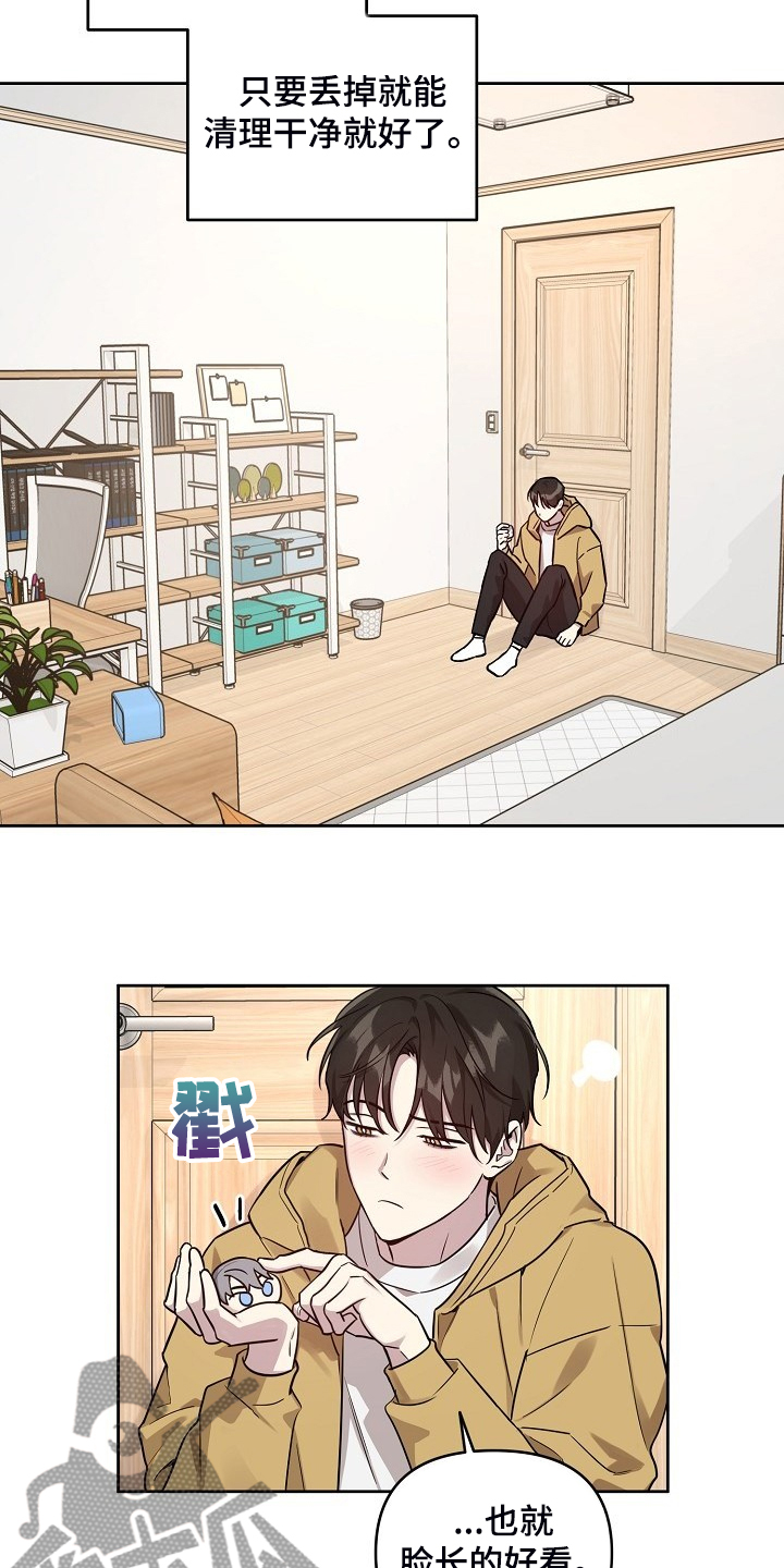 第76章：【第二季】我等你哦7