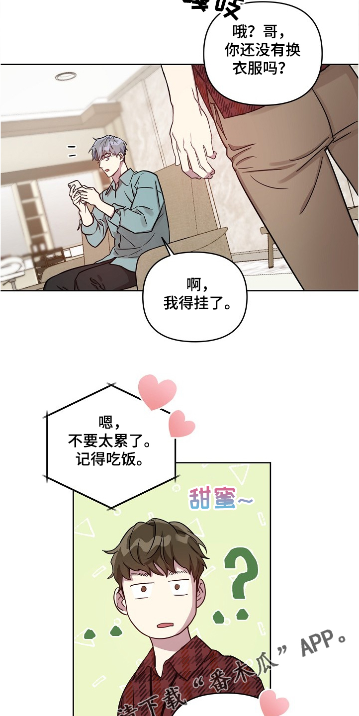 第51章：【第二季】背后编排17