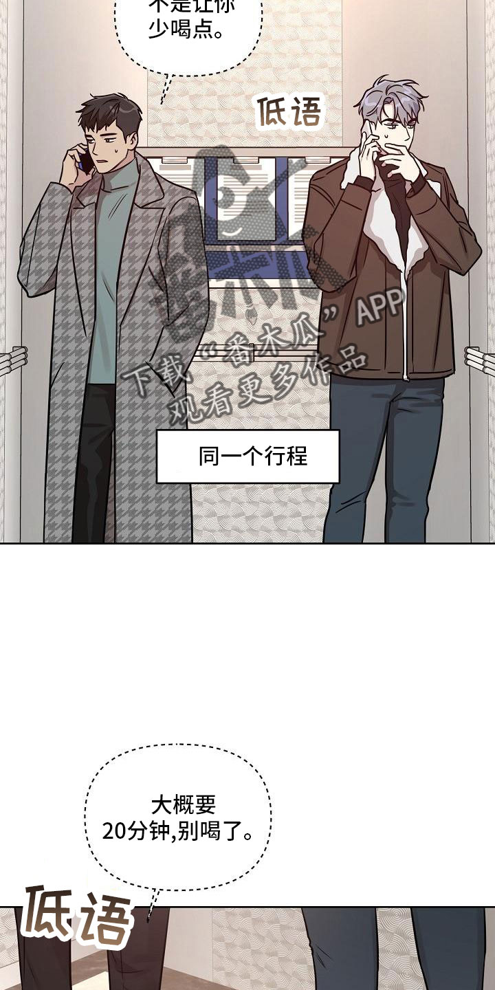 第86章：【第二季】还喜欢吗9