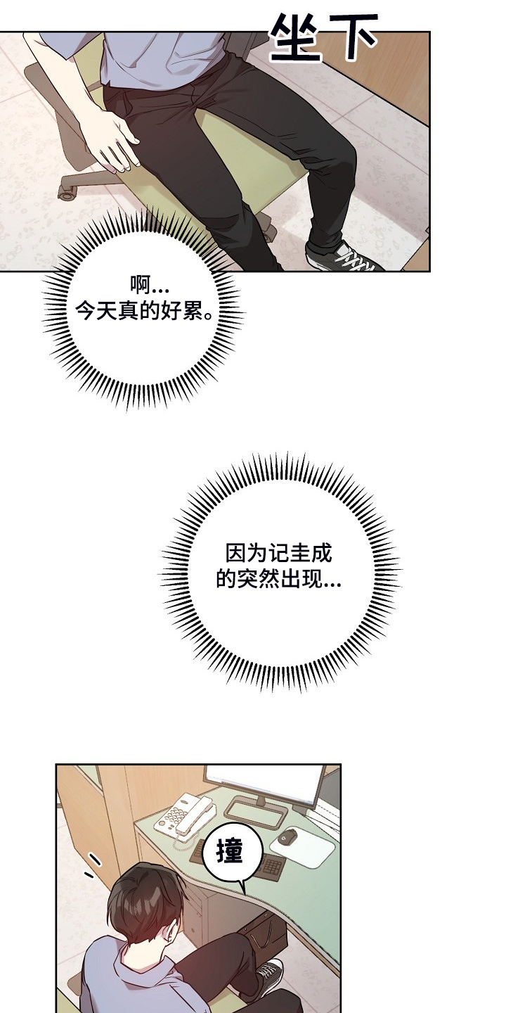 第59章：【第二季】我也要10