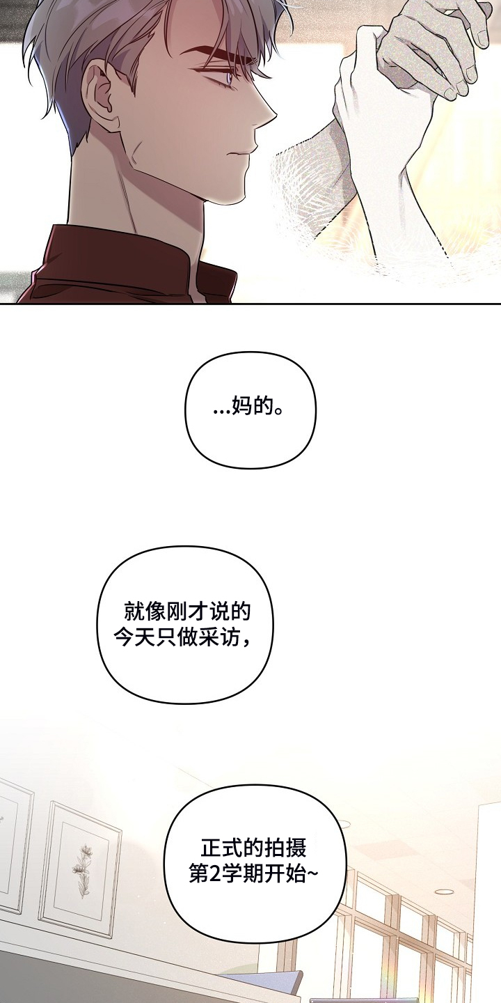 第59章：【第二季】我也要1