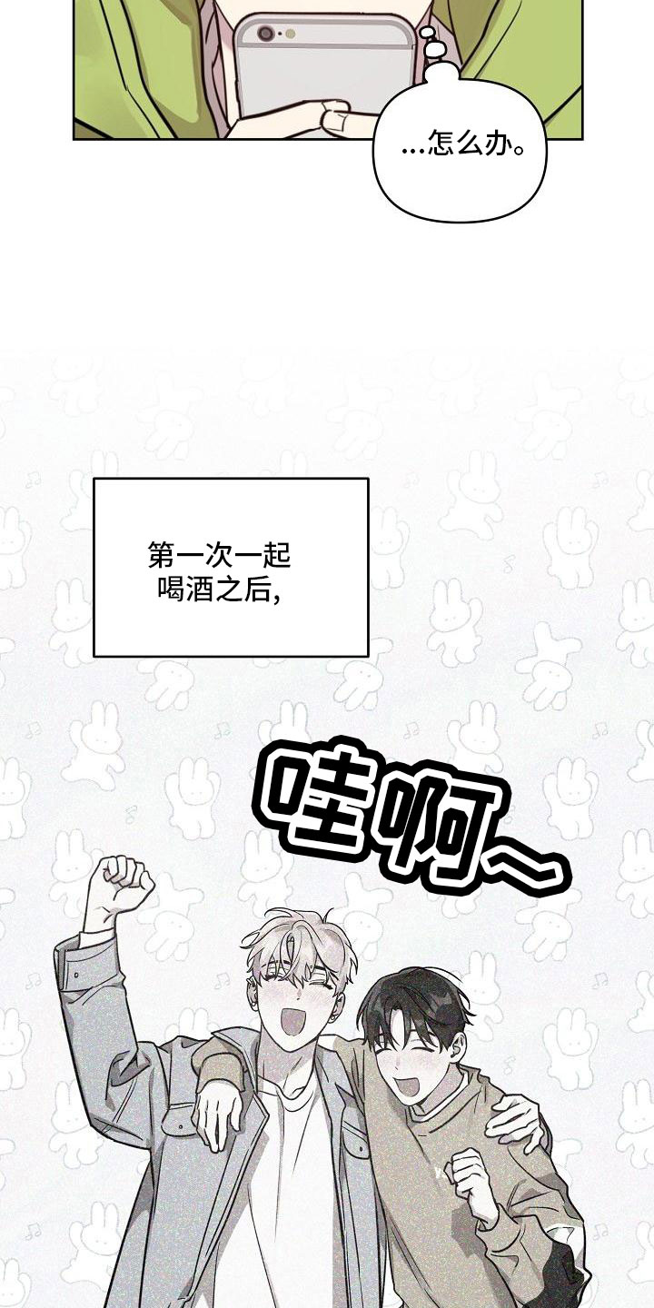 第85章：【第二季】见面13