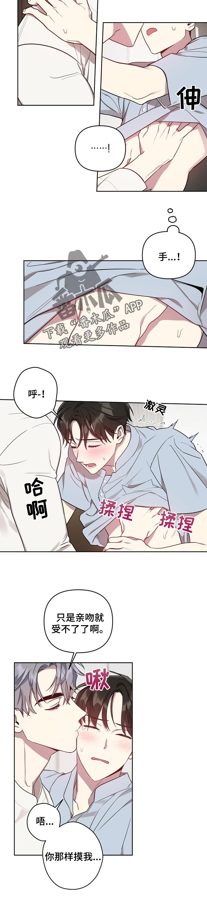 第32章：交给我3