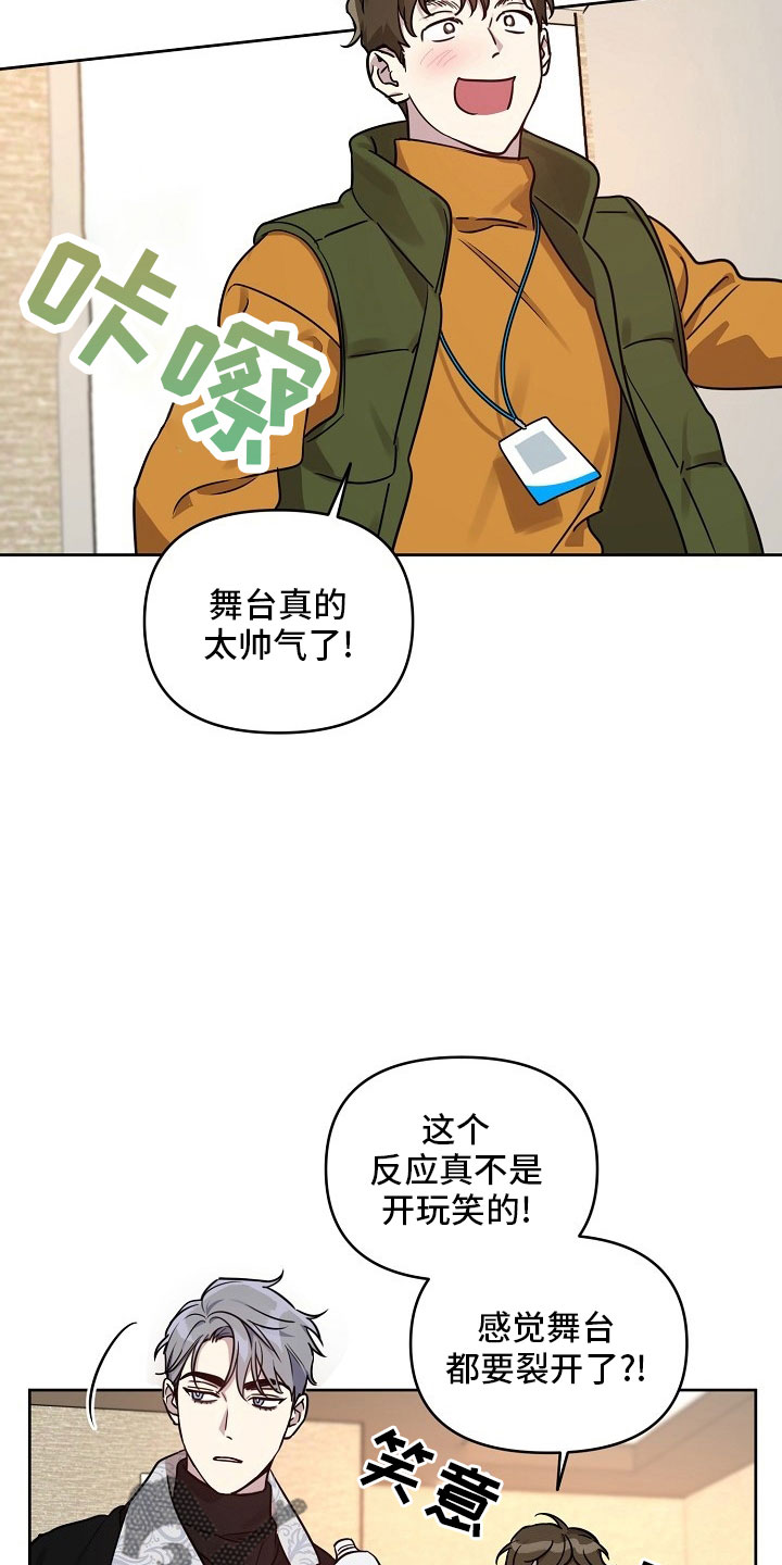 第84章：【第二季】礼物9