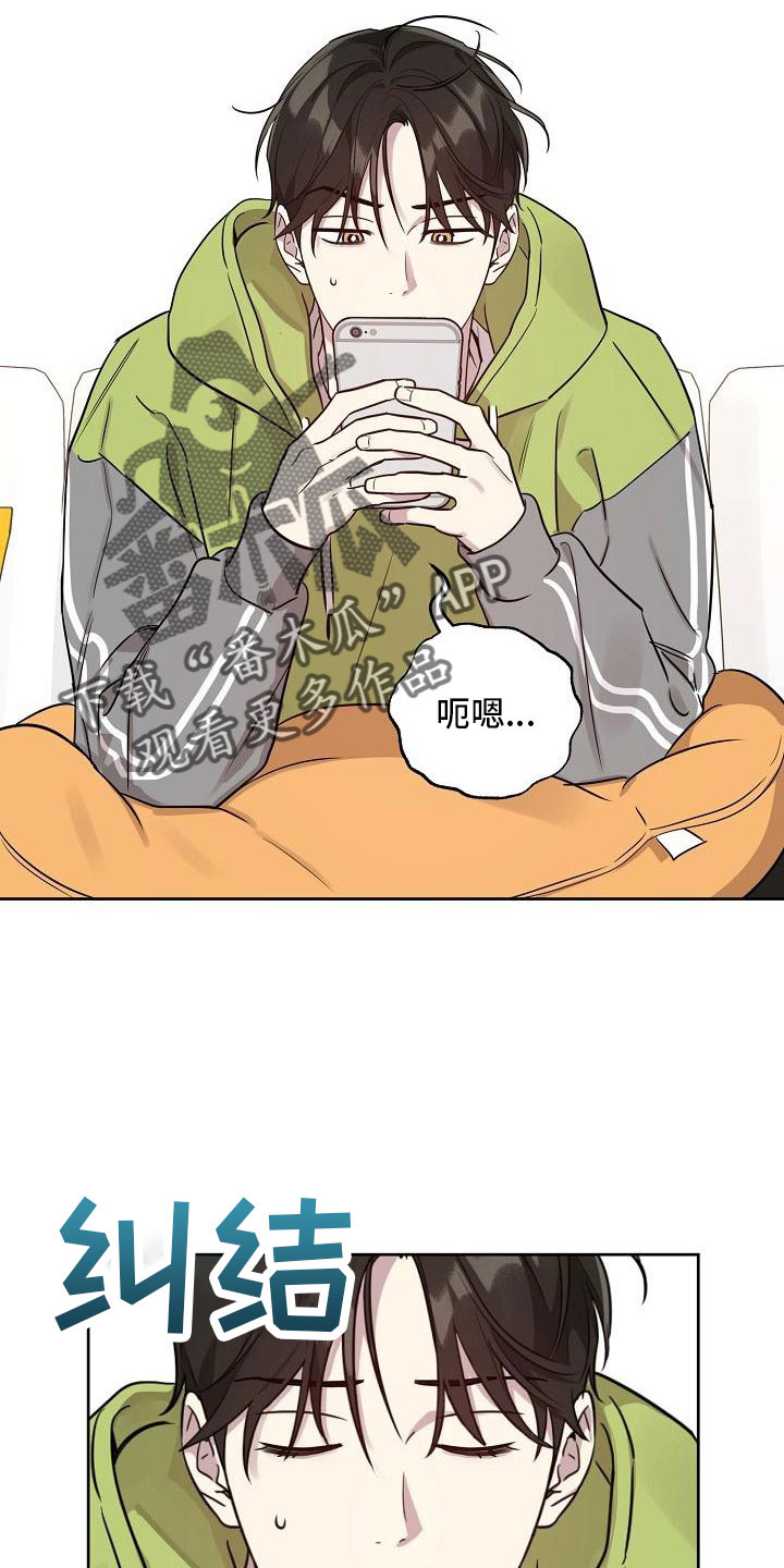 第85章：【第二季】见面12