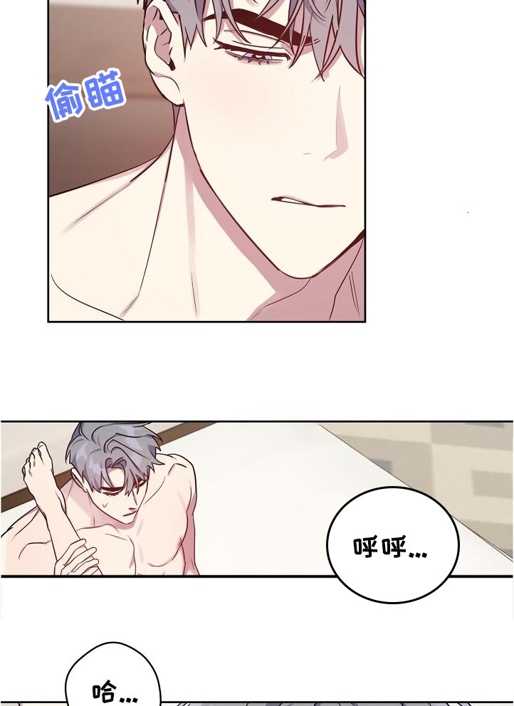 第42章：【番外】误会了怎么办8