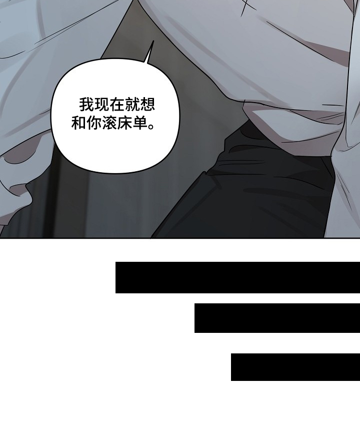 第52章：【第二季】回趟家8