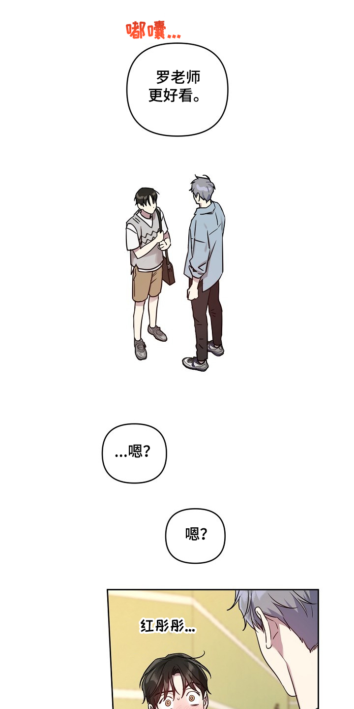 第55章：【第二季】去电视台17