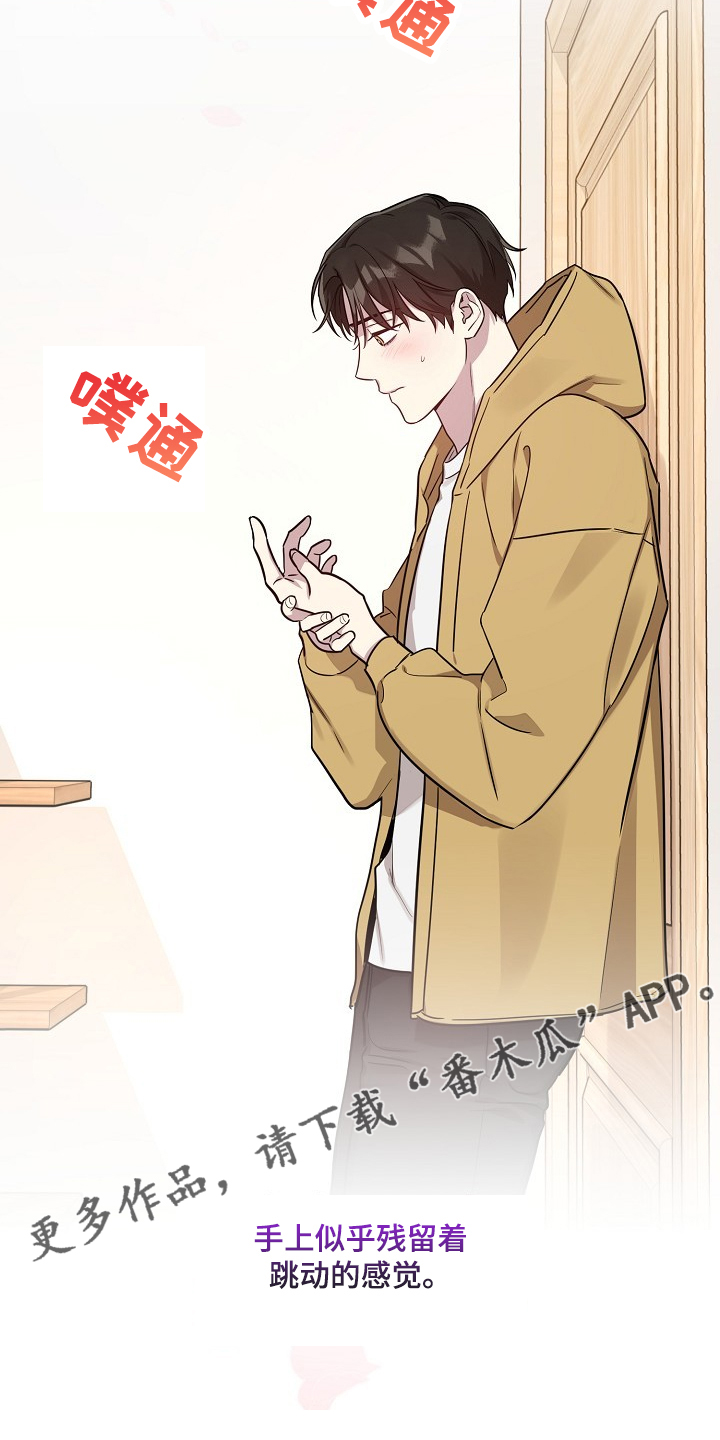 第75章：【第二季】见一面21
