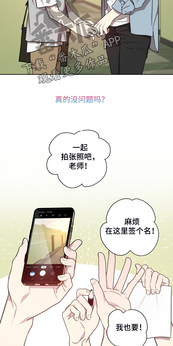 第56章：【第二季】解围10