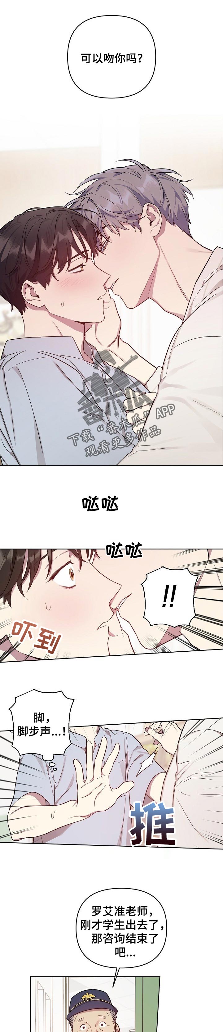 第31章：太糟糕了0
