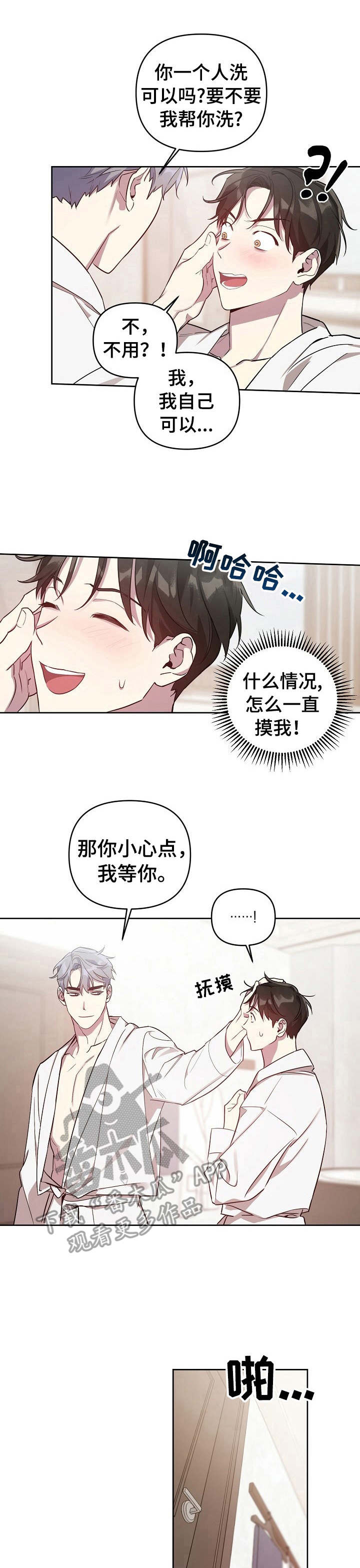 第22章：拍摄结束0