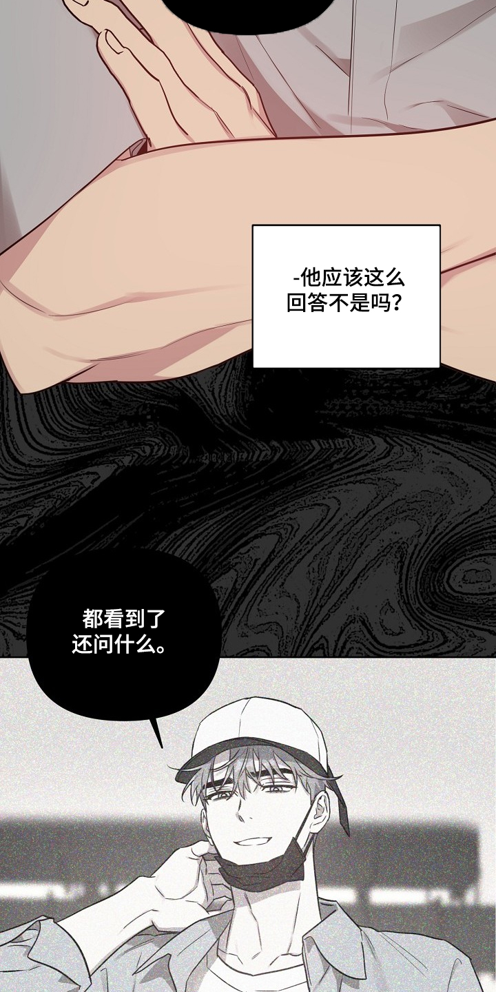 第59章：【第二季】我也要4