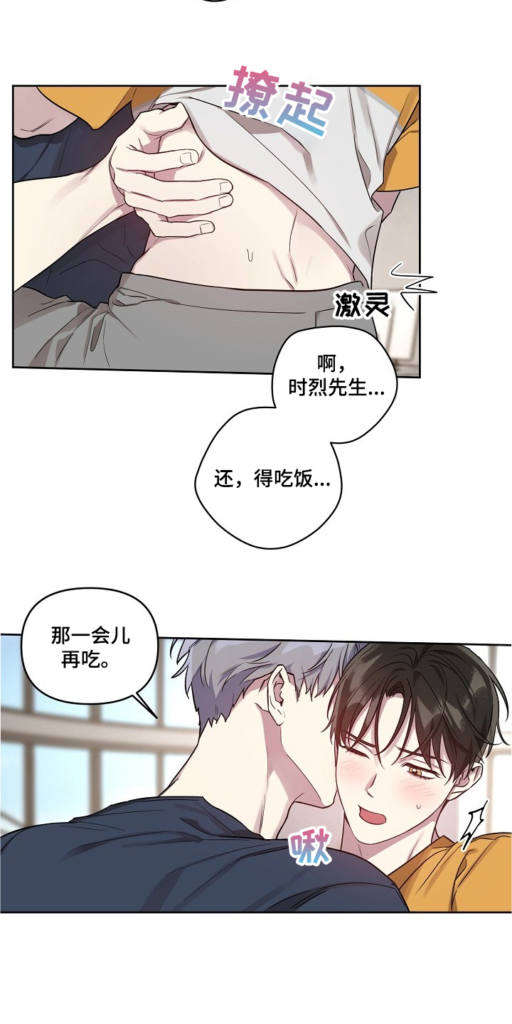 第49章：【第二季】这么漂亮3