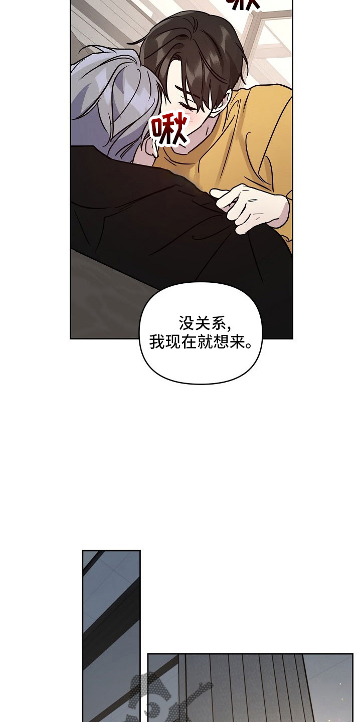 第84章：【第二季】礼物34