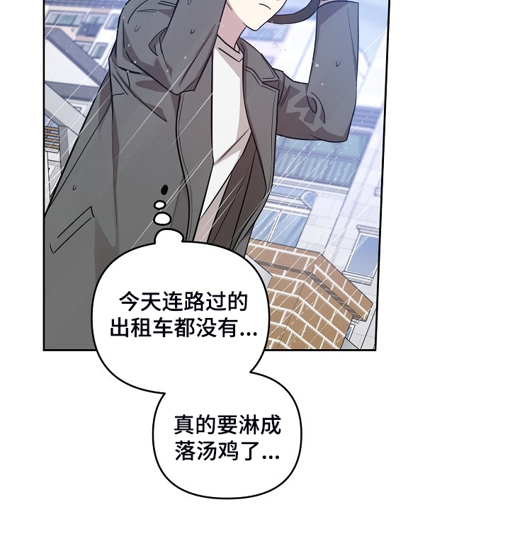 第73章：【第二季】记得吃药10