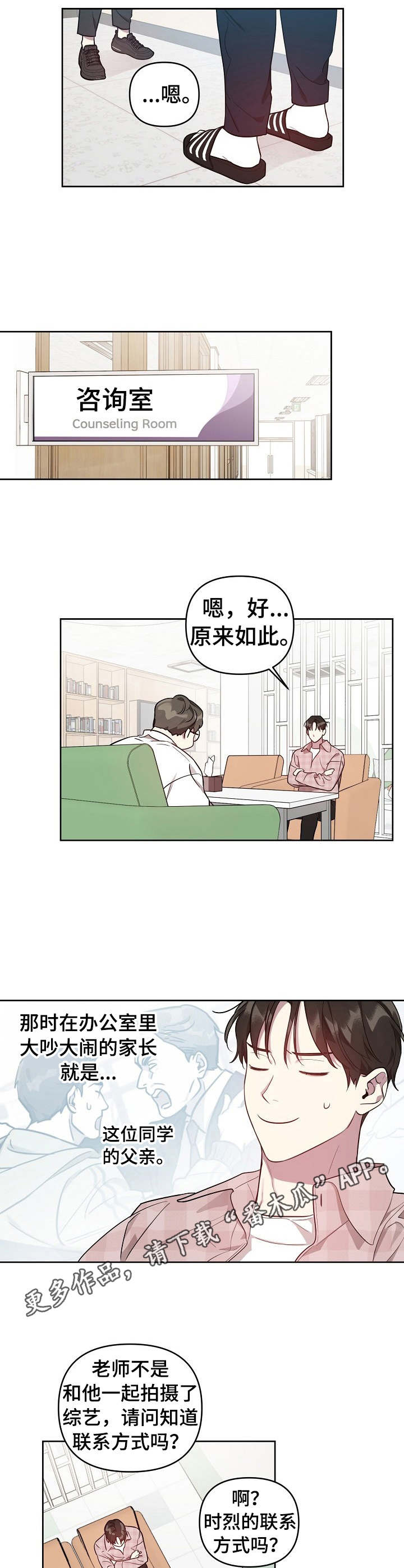 第24章：请求4