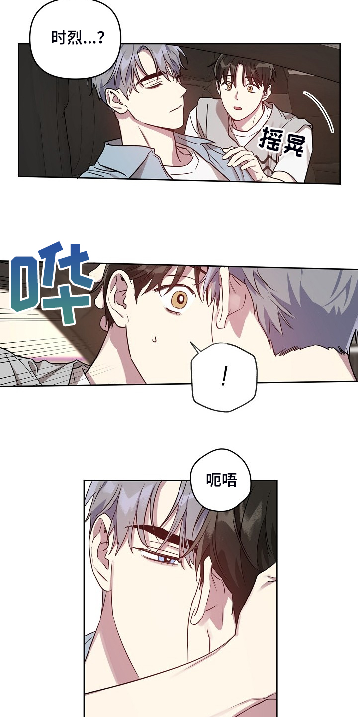 第56章：【第二季】解围22