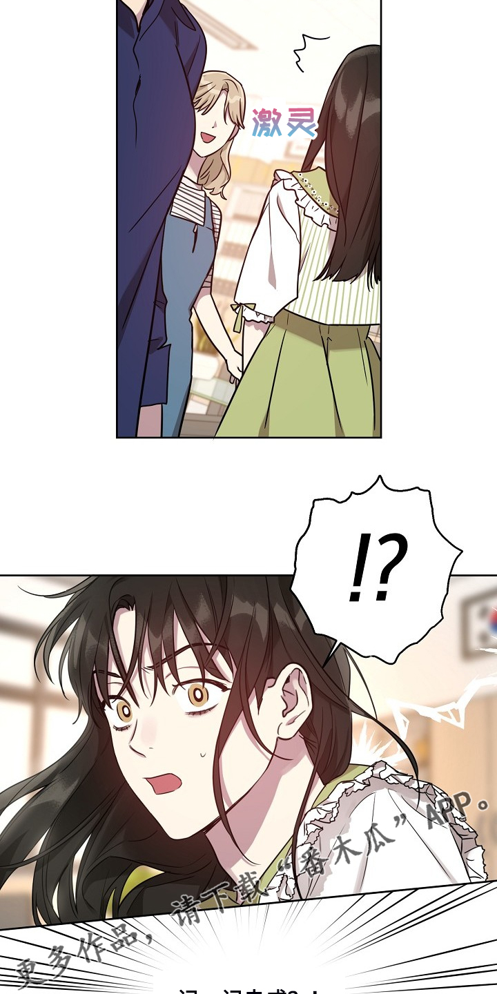 第57章：【第二季】女装16