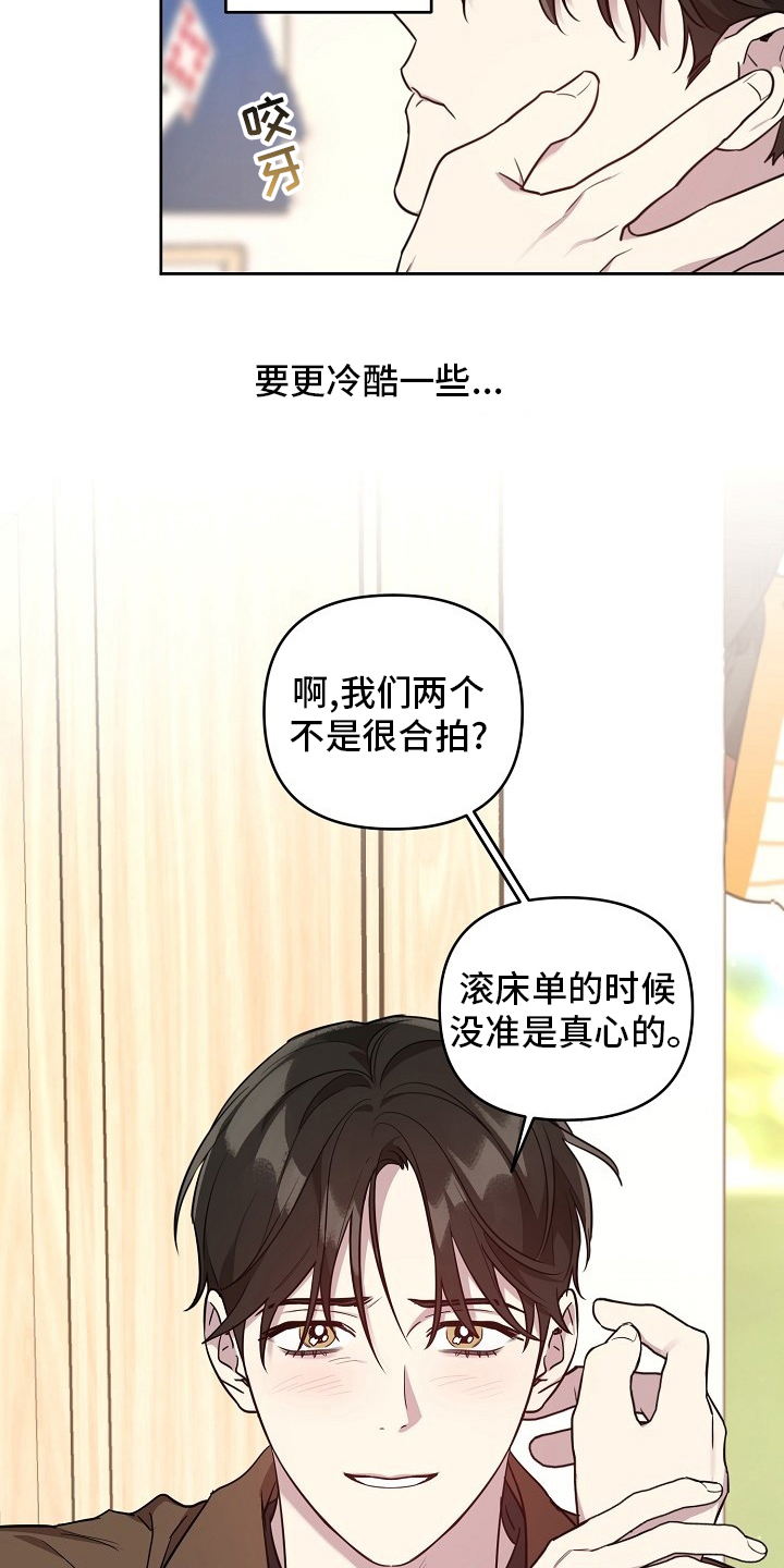 第69章：【第二季】我都知道4