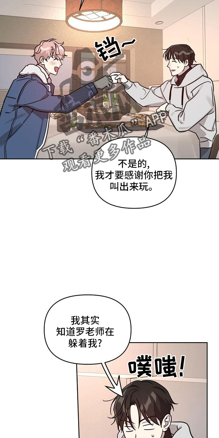 第85章：【第二季】见面23