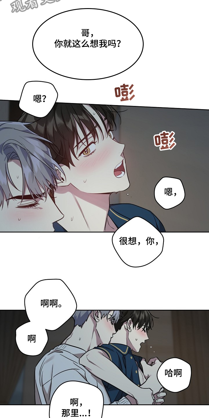 第52章：【第二季】回趟家12