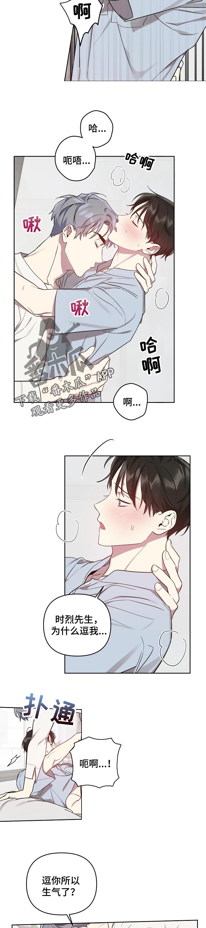 第34章：好看1