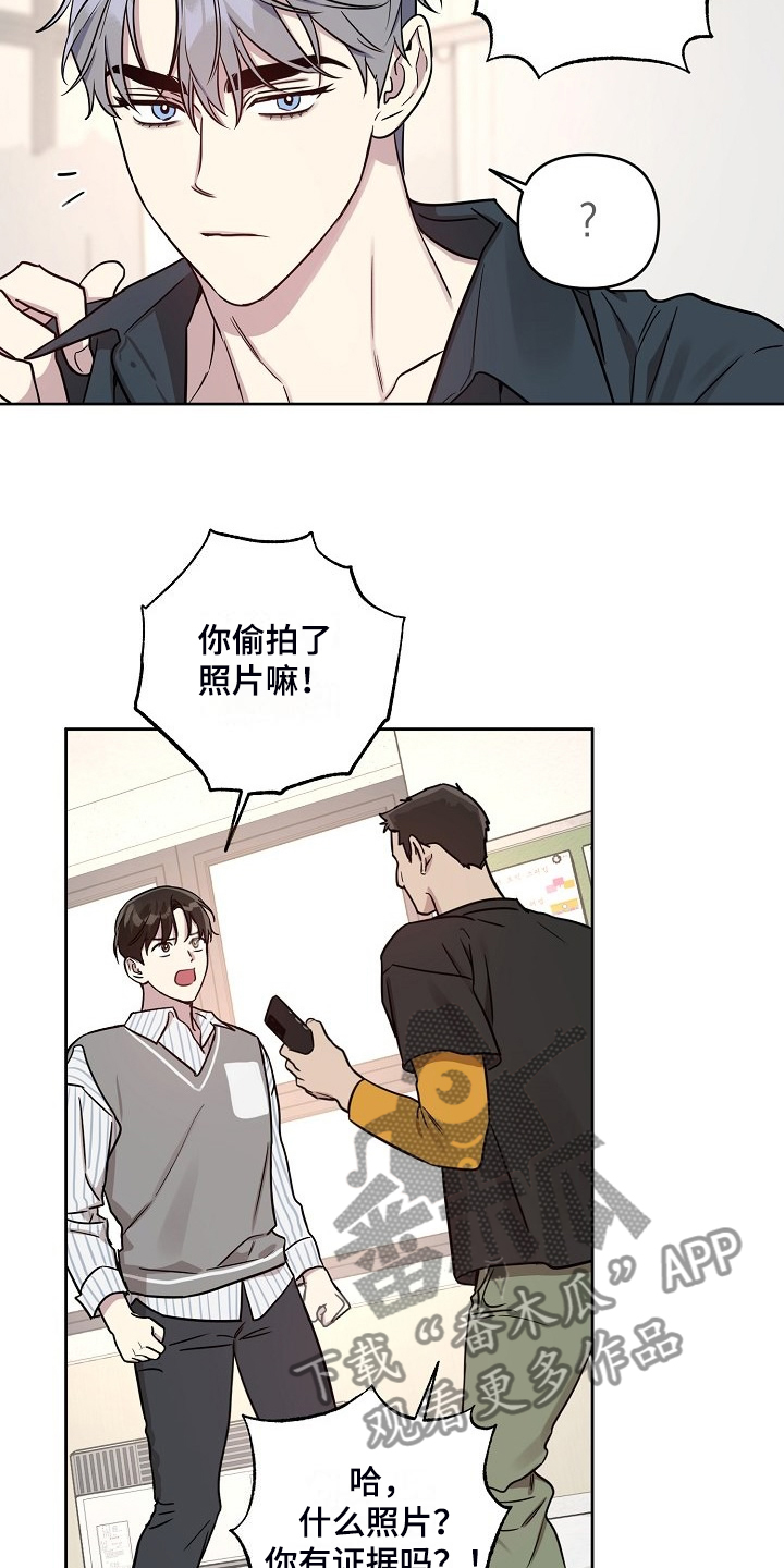 第79章：【第二季】偷拍4