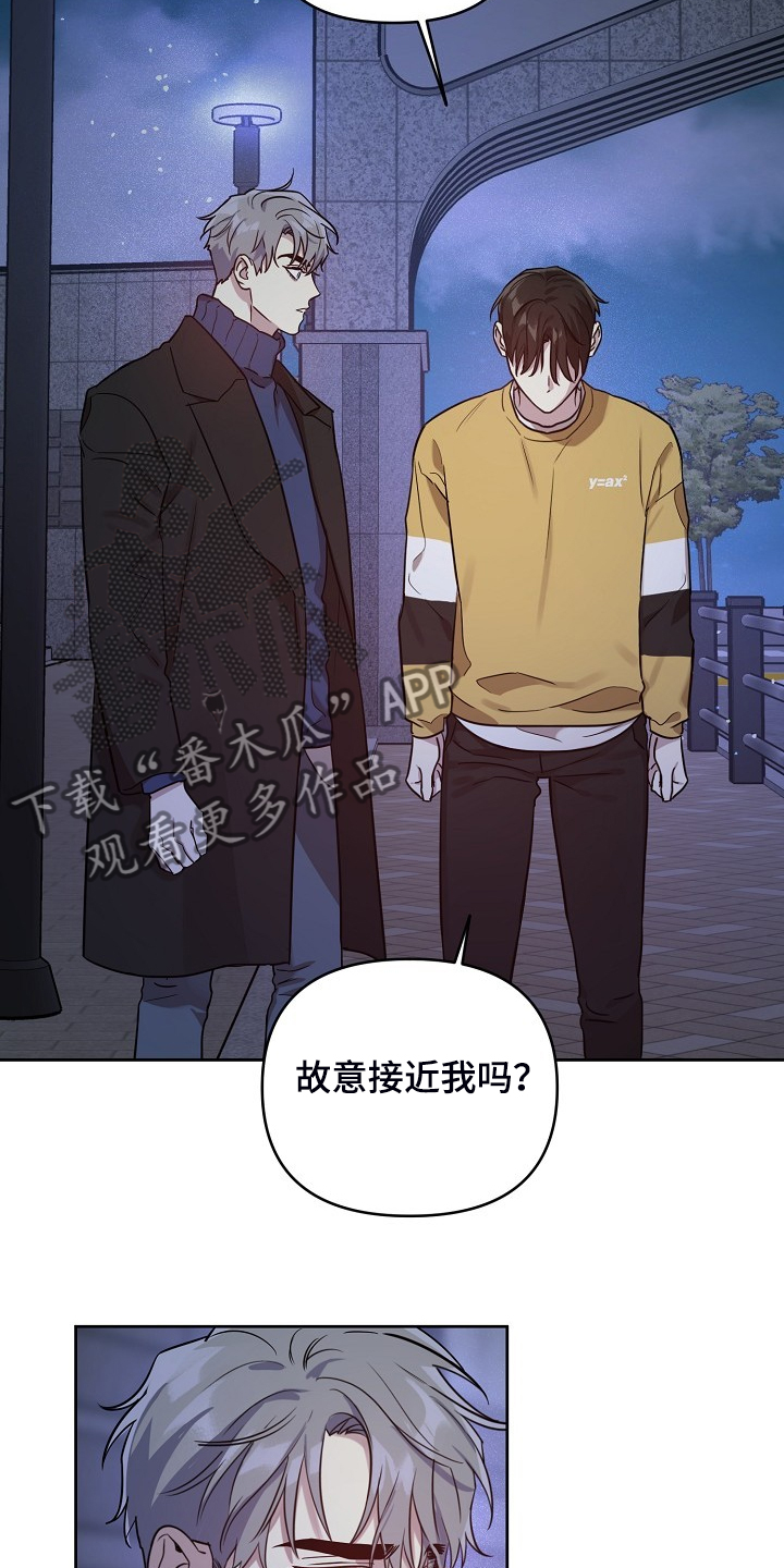第65章：【第二季】想清楚20
