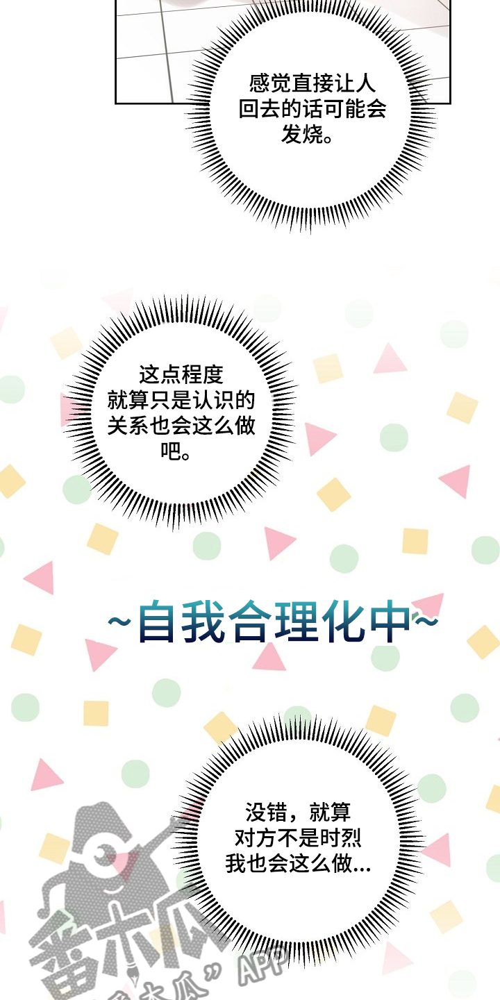 第75章：【第二季】见一面7