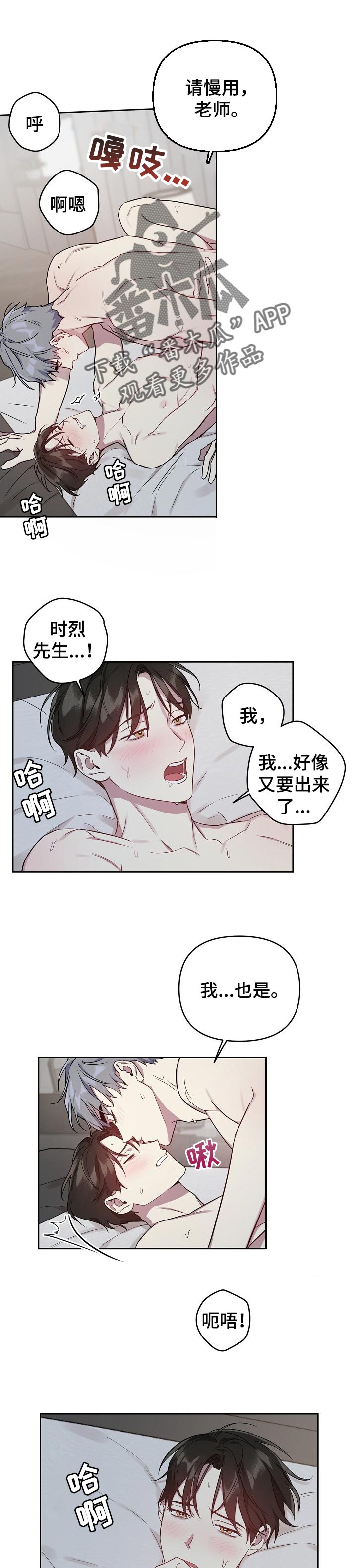 第35章：留住他的借口0