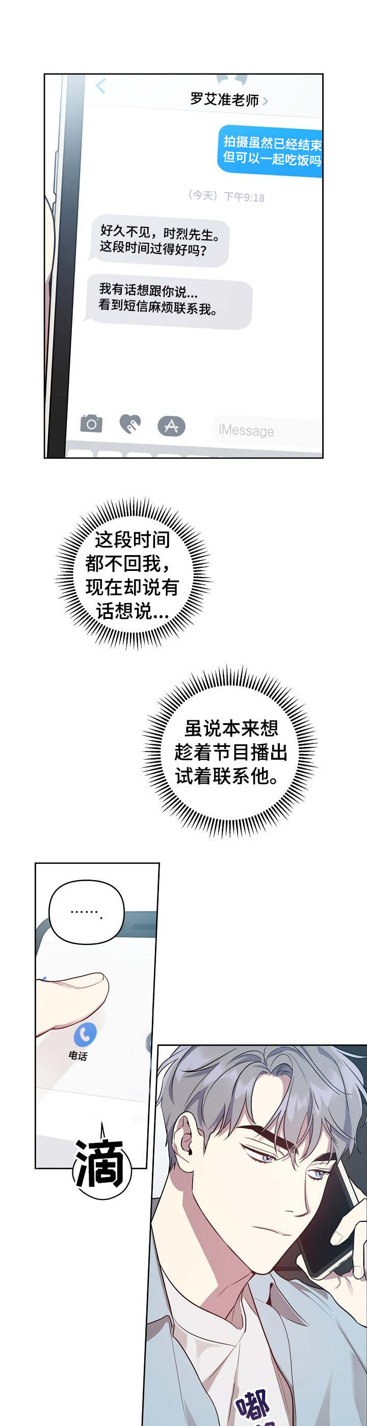第24章：请求8