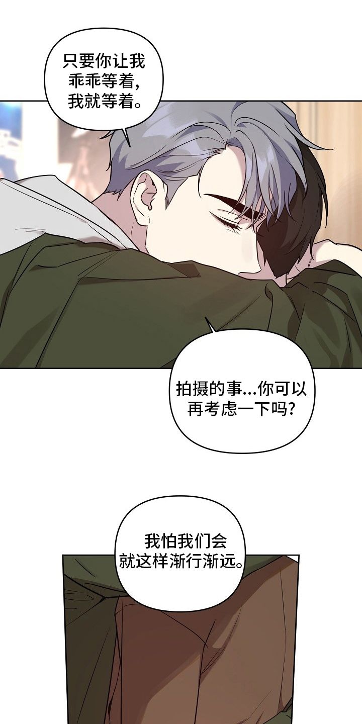 第69章：【第二季】我都知道15