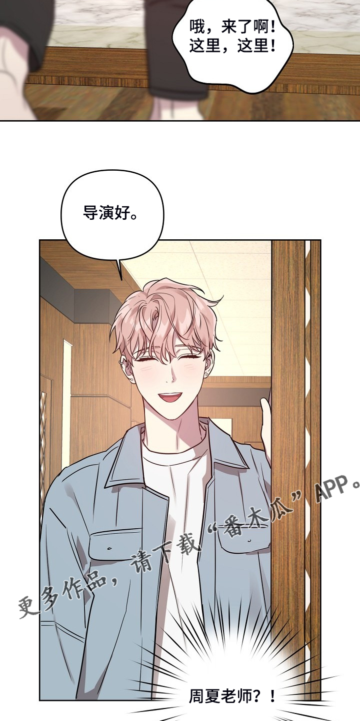 第62章：【第二季】别扭的组合8