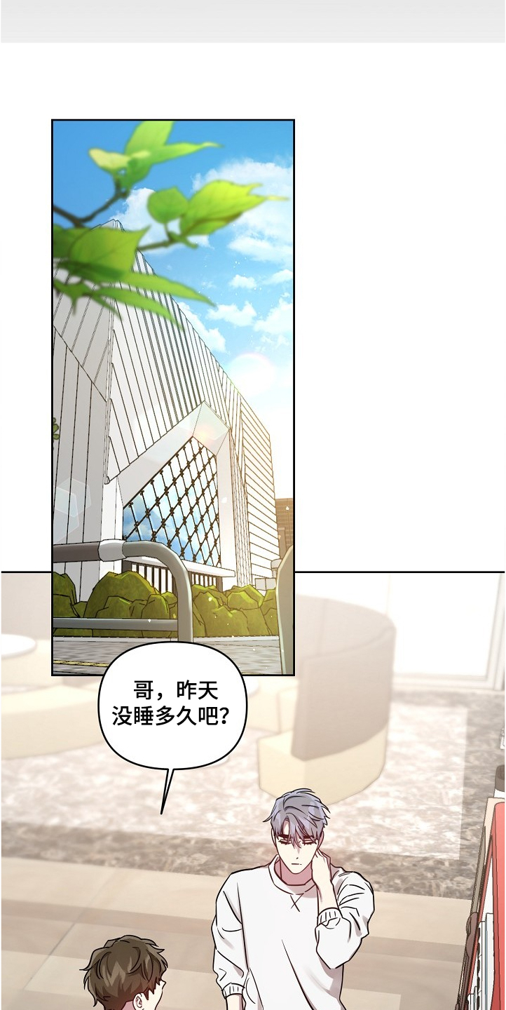 第50章：【第二季】积食18