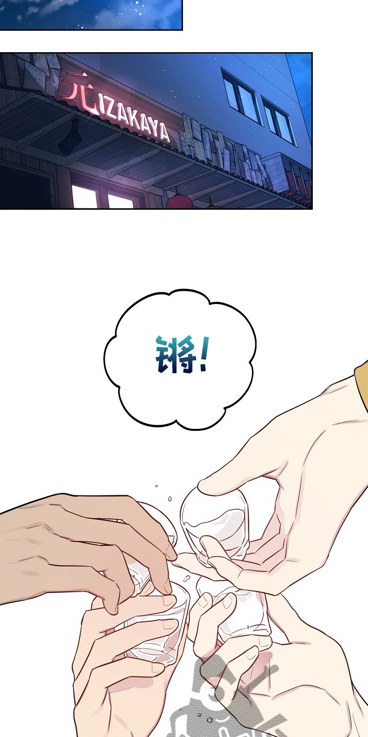 第62章：【第二季】别扭的组合5